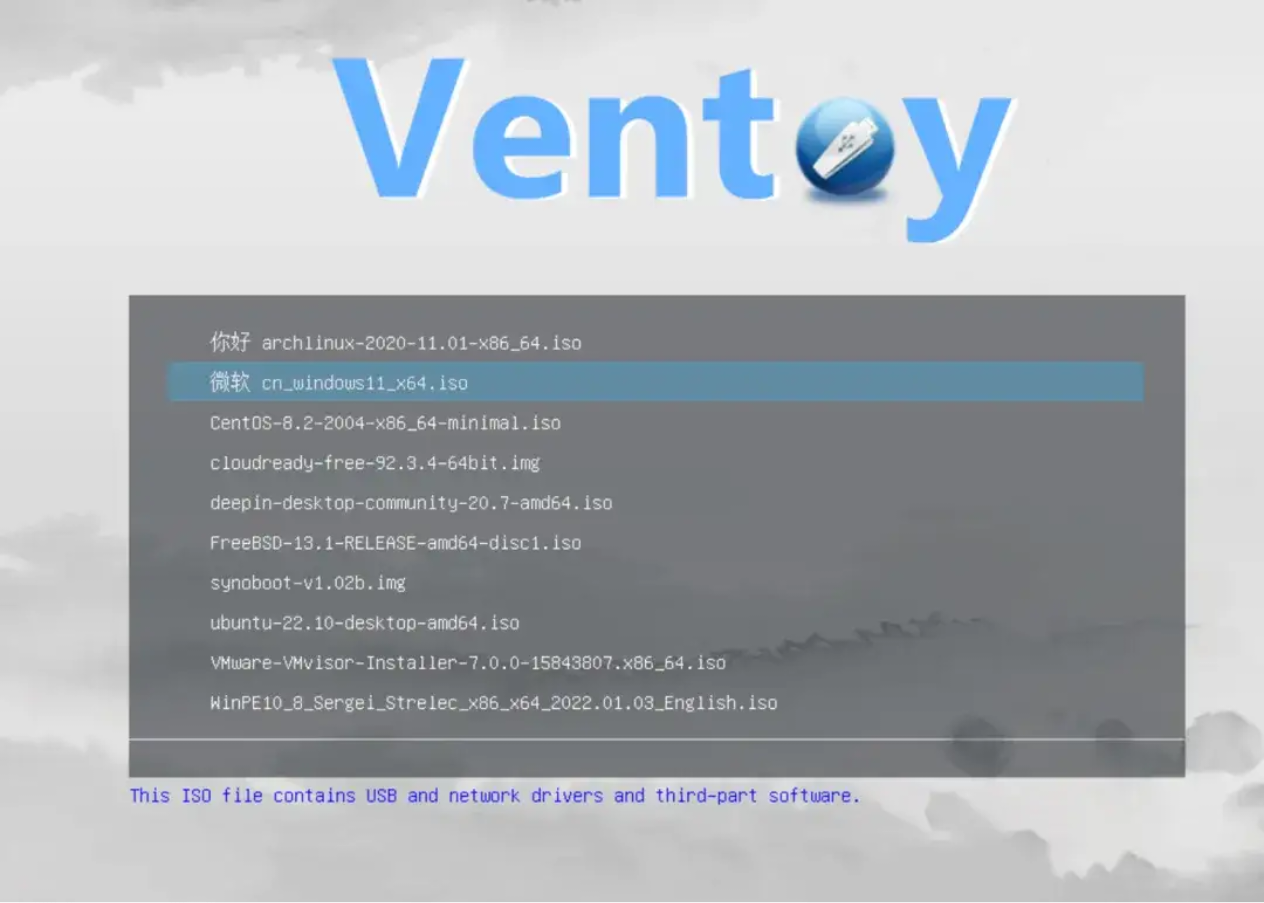 ventoy